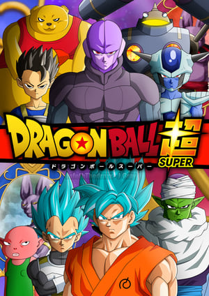 Dragon Ball: Szuperharcosok poszter