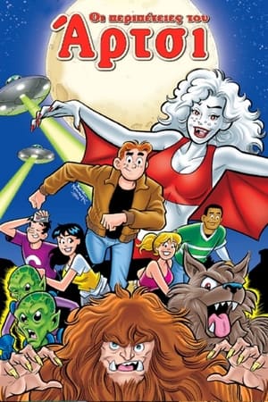 Archie's Weird Mysteries 1. évad (1999-10-02) poszter