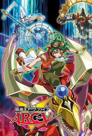 遊☆戯☆王ARC-V poszter