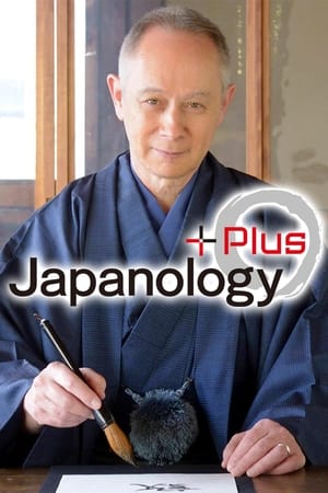 Japanology Plus poszter