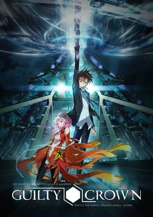 Guilty Crown poszter