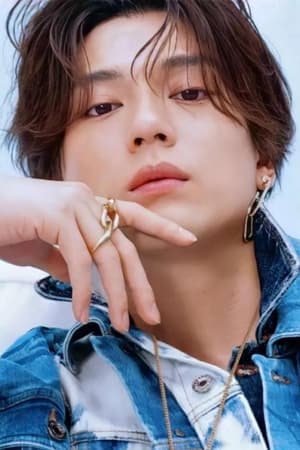 新田真剣佑 profil kép