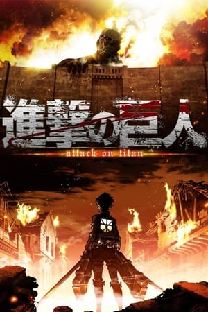 Attack on Titan poszter