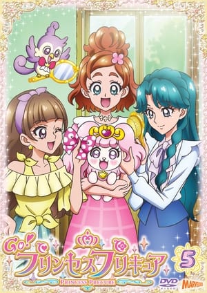 Go! プリンセスプリキュア poszter