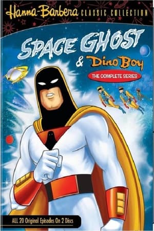 Space Ghost and Dino Boy poszter