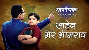 Ek Mahanayak - Dr B R Ambedkar 1. évad Ep.965 965. epizód