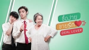 Deal Lover ซื้อง่ายขายรัก kép