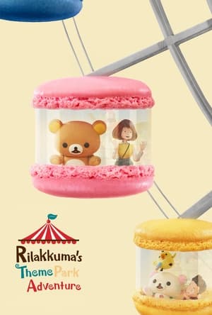 Rilakkuma kalandjai a vidámparkban poszter