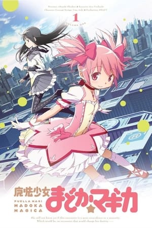 魔法少女まどか☆マギカ 1. évad (2011-01-07) poszter