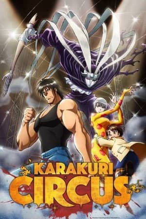 Karakuri Circus poszter