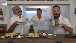 Πέτα τη Φριτέζα 1. évad Ep.1 1. epizód