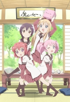 ゆるゆり 1. évad (2011-07-05) poszter