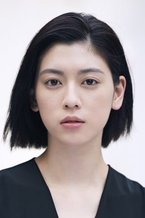 三吉彩花 profil kép