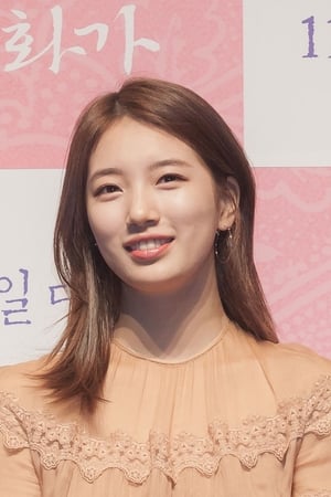 배수지 profil kép