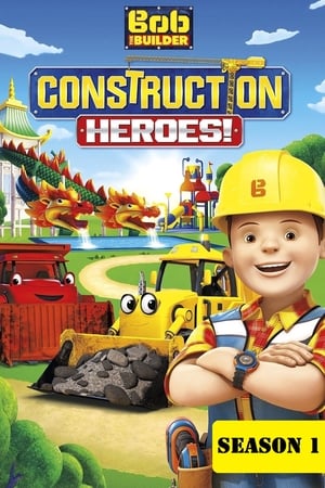 Bob the Builder 1. évad (2015-09-01) poszter