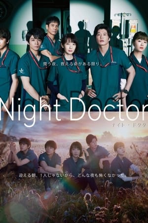 Night Doctor poszter