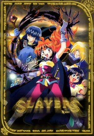 Slayers II. sorozat (1996-04-05) poszter