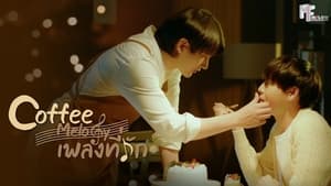 Coffee Melody เพลงที่รัก kép