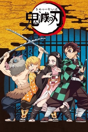 Kimetsu No Yaiba poszter