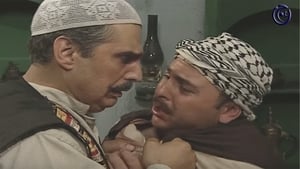 ليالي الصالحية 1. évad Ep.29 29. epizód