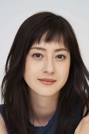 松本若菜 profil kép