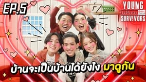 รุ่นนี้ต้องรอด 1. évad Ep.5 5. epizód