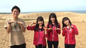 ロケ方NMB48 1. évad Ep.31 31. epizód