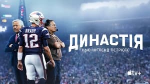 The Dynasty: New England Patriots kép