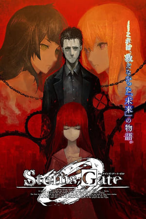 Steins;Gate Zero poszter