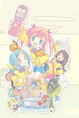 ゆとりちゃん 1. évad (2010-03-16) poszter