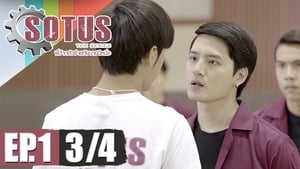 โซตัสเอสเดอะซีรีส์ 1. évad Ep.1 1. epizód