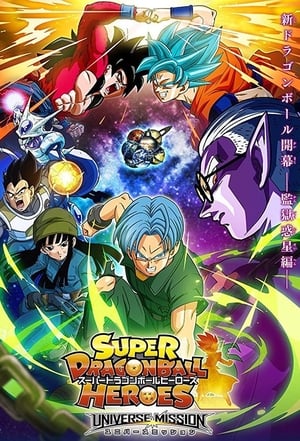 Dragon Ball Heroes poszter