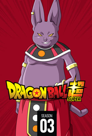 Dragon Ball: Szuperharcosok poszter