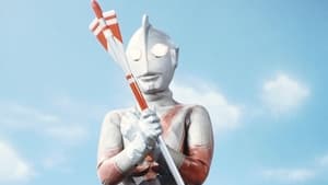 帰ってきたウルトラマン kép