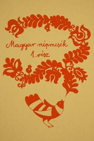 Magyar népmesék 1. évad (1977-01-04) poszter