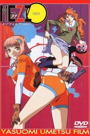 メゾフォルテ 1. évad (2000-05-25) poszter