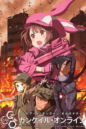 Sword Art Online Alternatív: Gun Gale Online 1. évad (2018-04-08) poszter