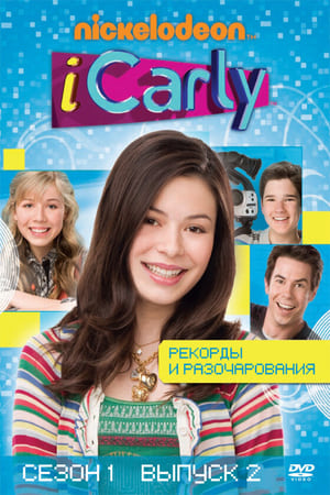 iCarly poszter