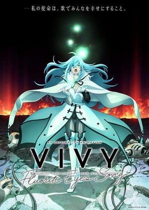 Vivy -Fluorite Eye's Song- poszter