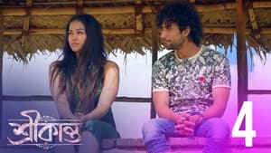 শ্রীকান্ত 1. évad Ep.4 4. epizód