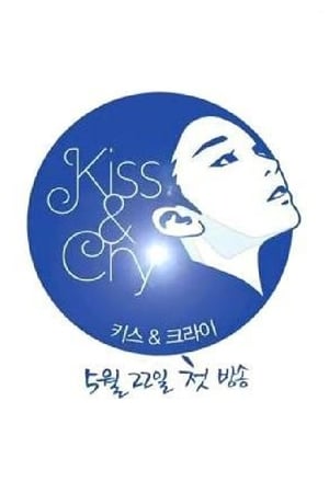 김연아의 키스 & 크라이