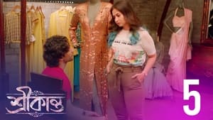 শ্রীকান্ত 1. évad Ep.5 5. epizód