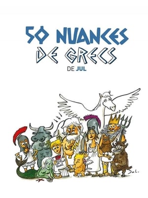 50 Nuances de Grecs 1. évad (2018-09-03) poszter