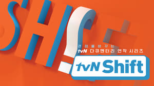 tvN Shift kép