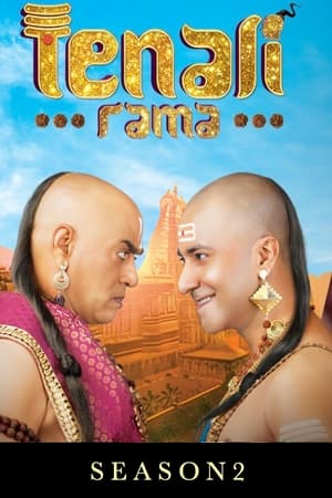 Tenali Rama 2. évad (2018-01-01) poszter