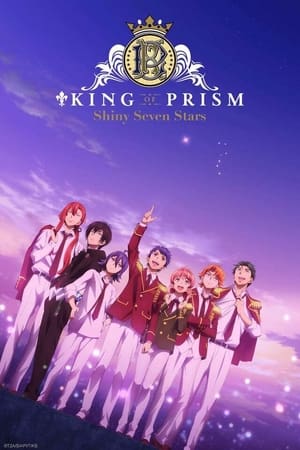 KING OF PRISM -Shiny Seven Stars- 1. évad (2019-04-15) poszter