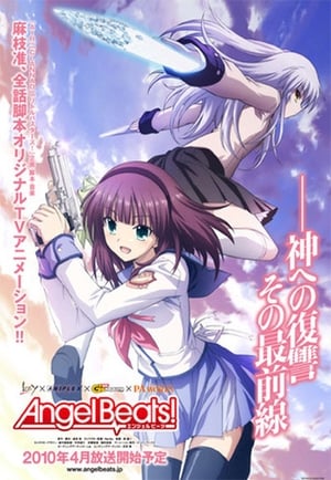 Angel Beats! 1. évad (2010-04-03) poszter