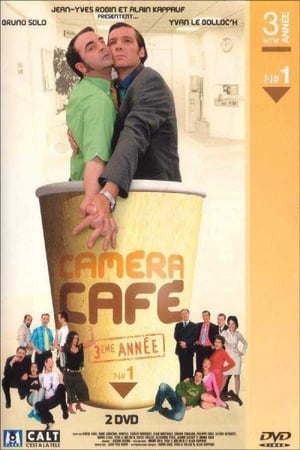 Caméra Café 3. évad (2004-03-04) poszter