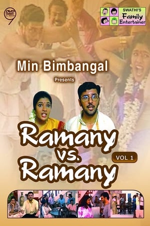 Ramany Vs Ramany 3.0 1. évad (1998-01-29) poszter