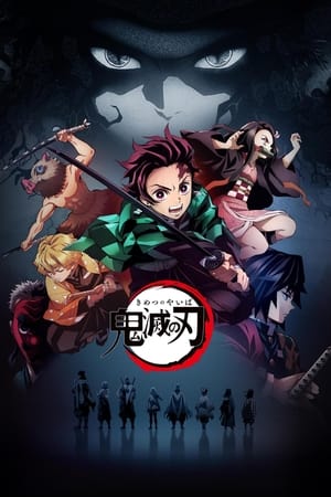 Kimetsu No Yaiba 1. Évad (2019-04-03) poszter